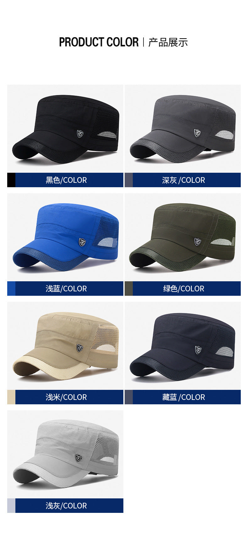 Men Mesh Flat Top Baseball Cap