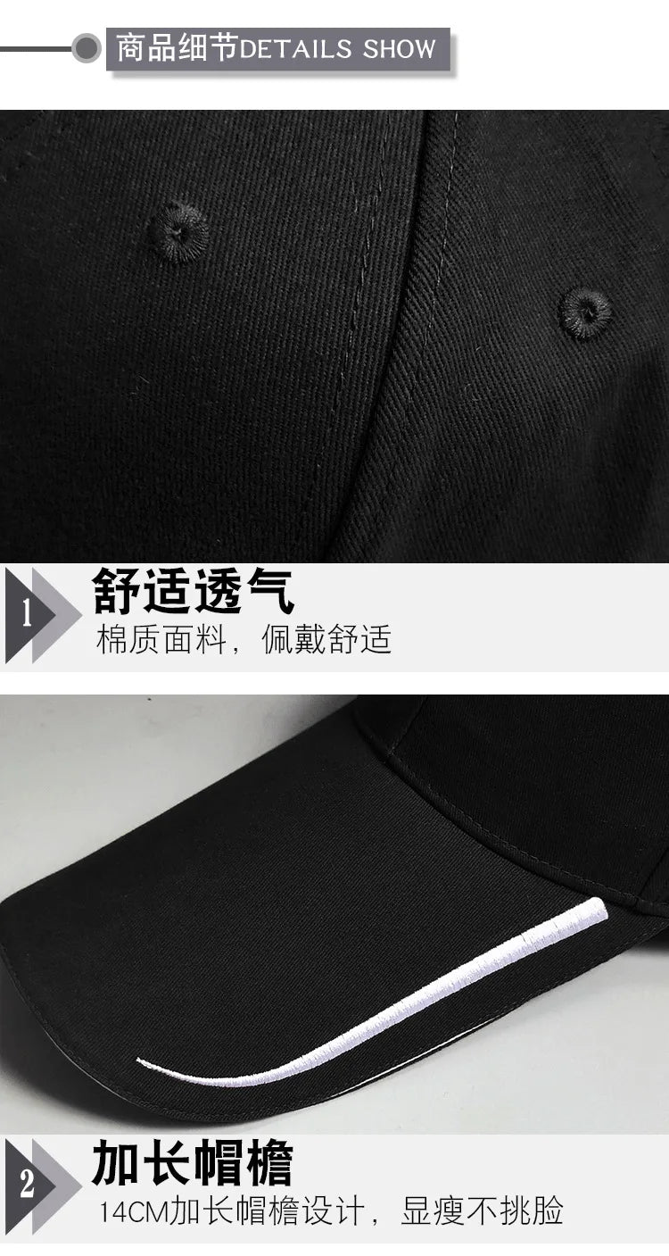 Long Brim Sun Protection Cap