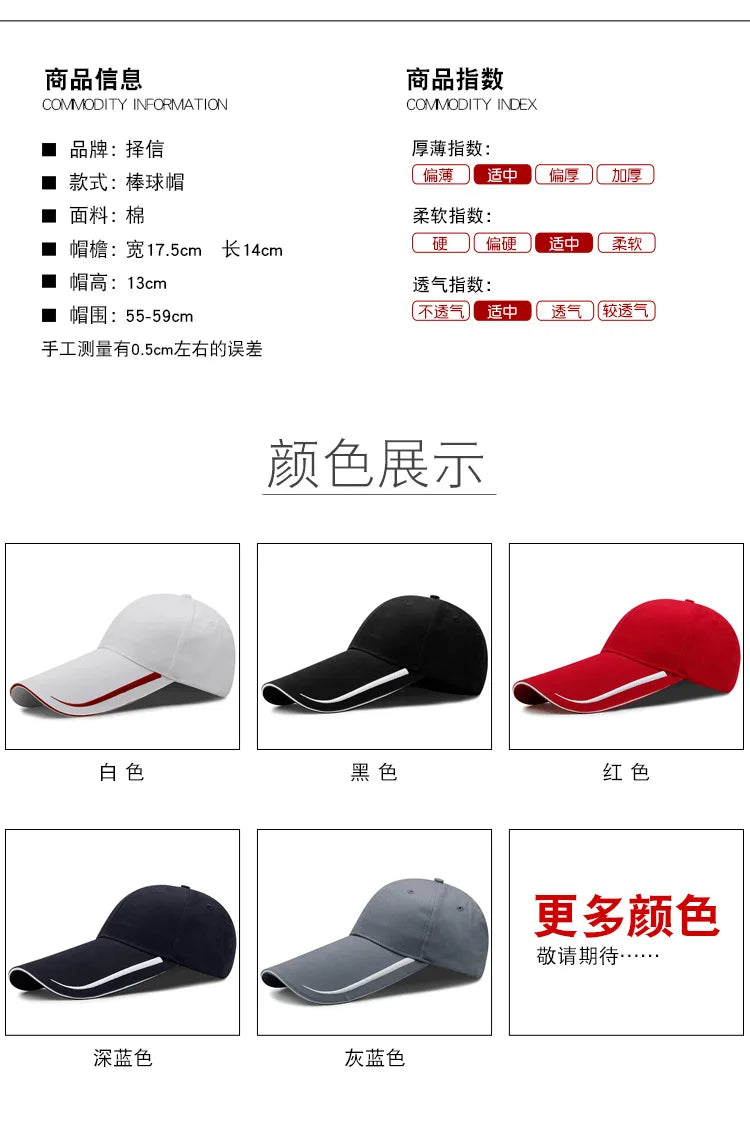 Long Brim Sun Protection Cap